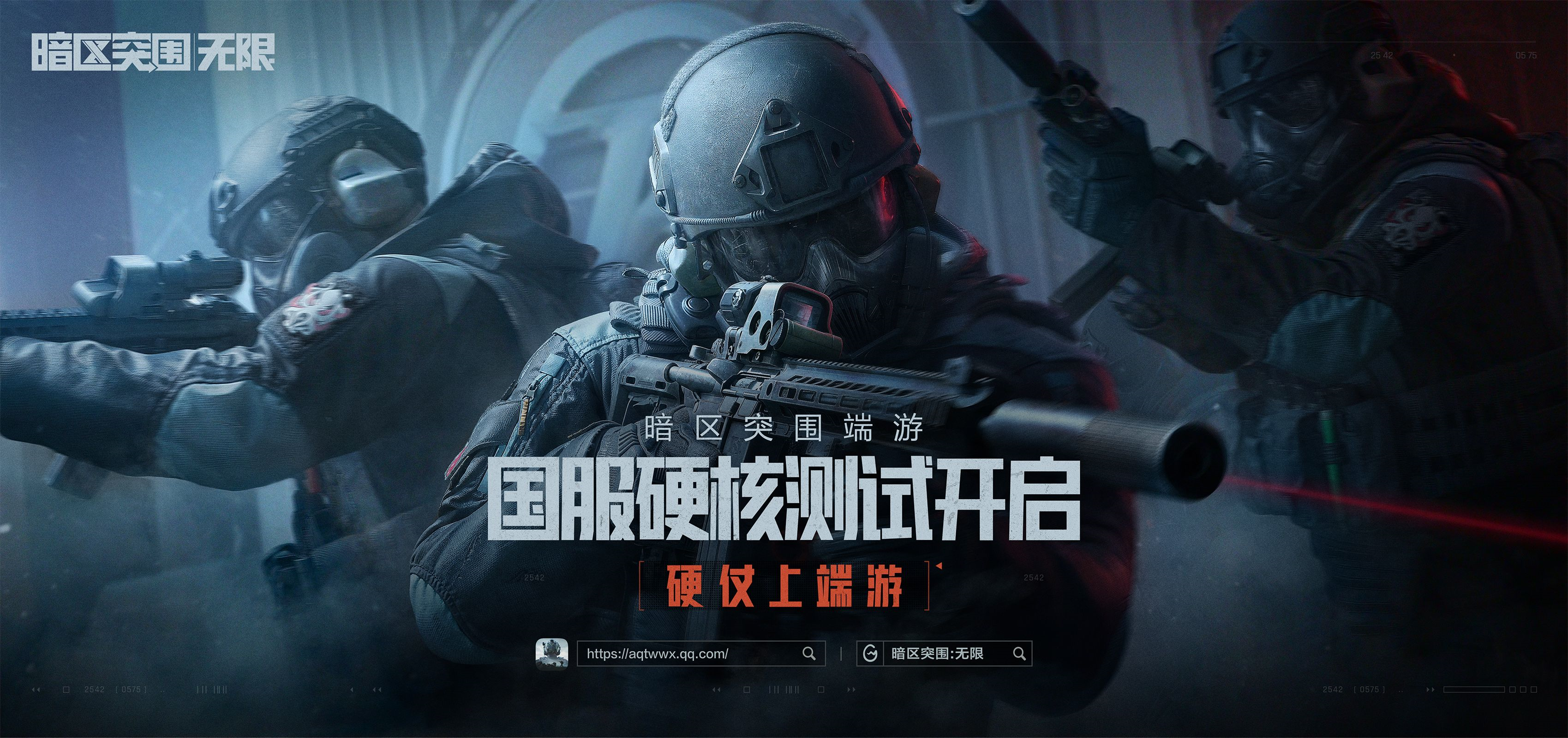 【暗区突围无限科恩币破解版】鹿晗什么梗